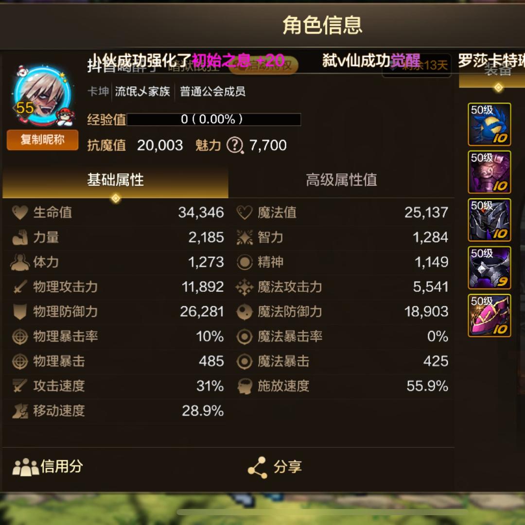 你看落日