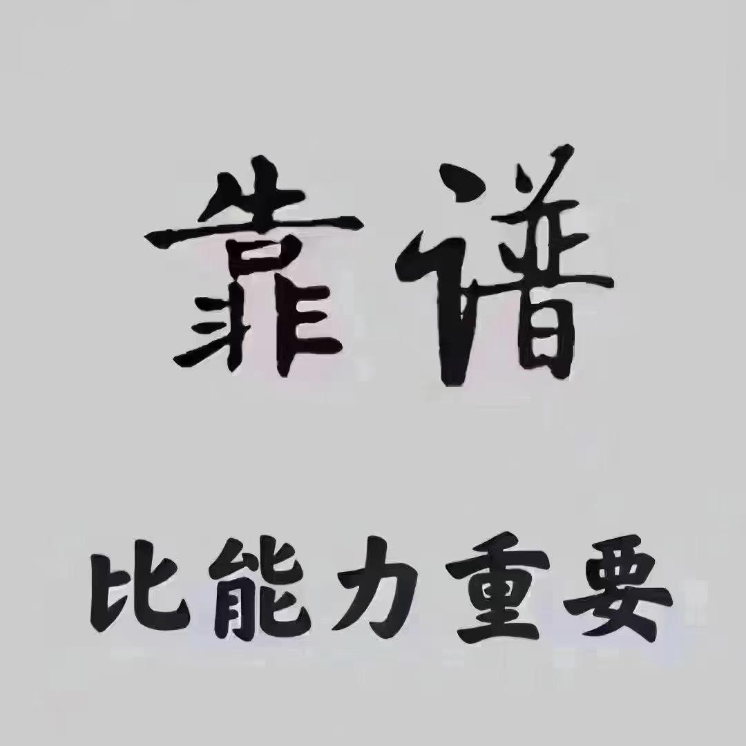 潜能无限