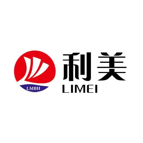 LMBH射洪利洪电子商务有限公司洗护清洁专卖店