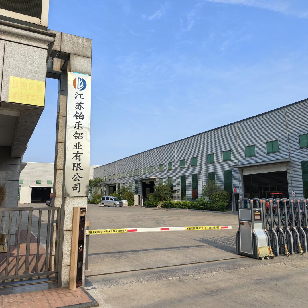 江苏铂乐铝业 工业铝型材加工