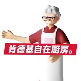 KFC自在厨房（西餐厅）