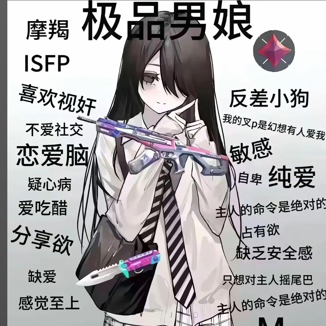 brat小优