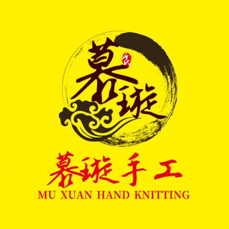 慕璇手工编织