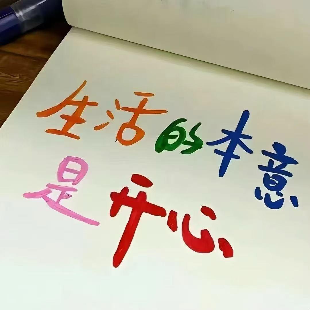 往事如烟