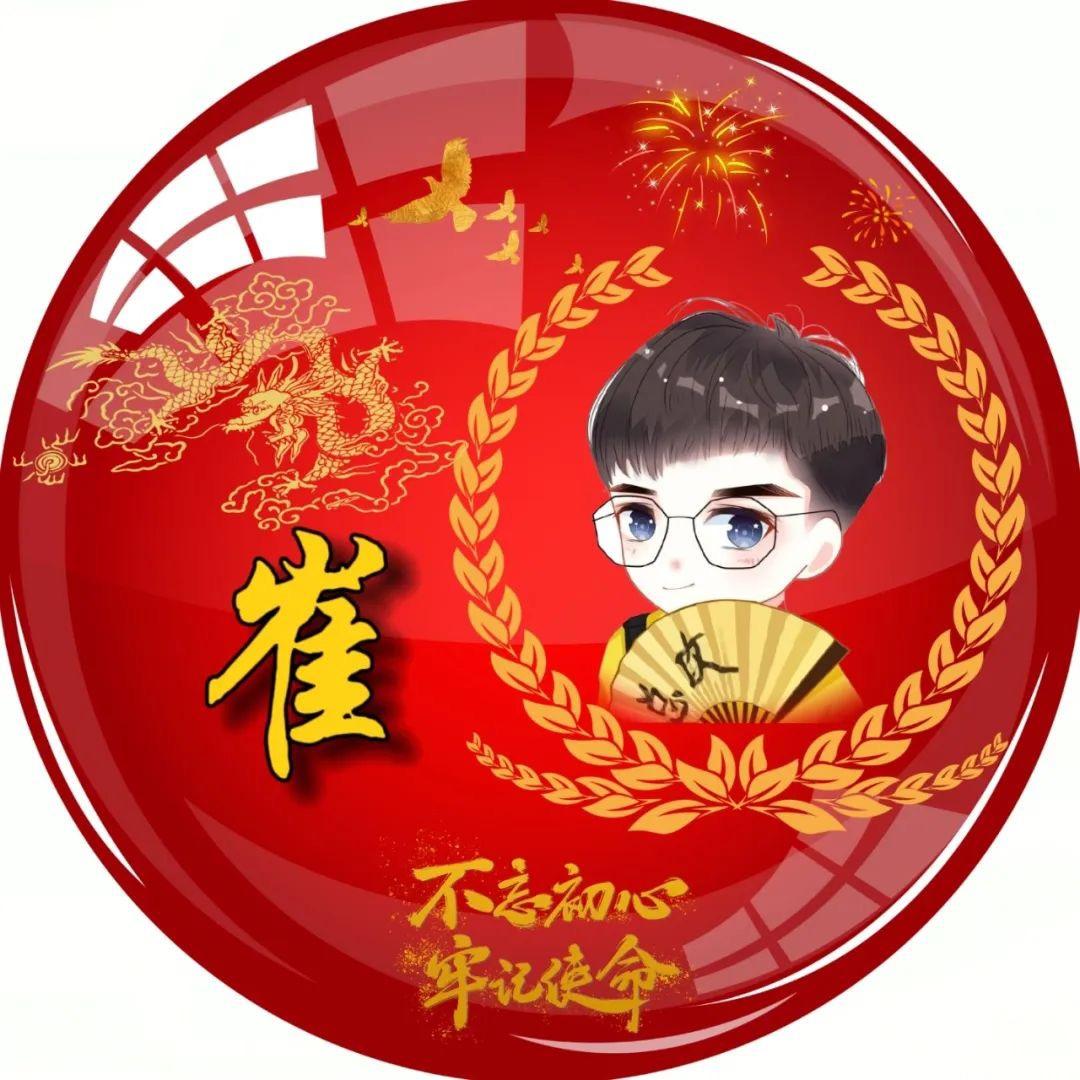 福运财神
