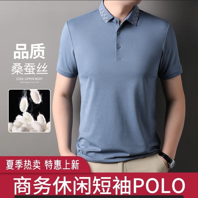 格尔  桑蚕丝