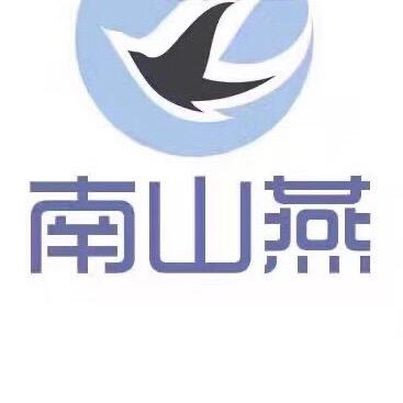南山燕
