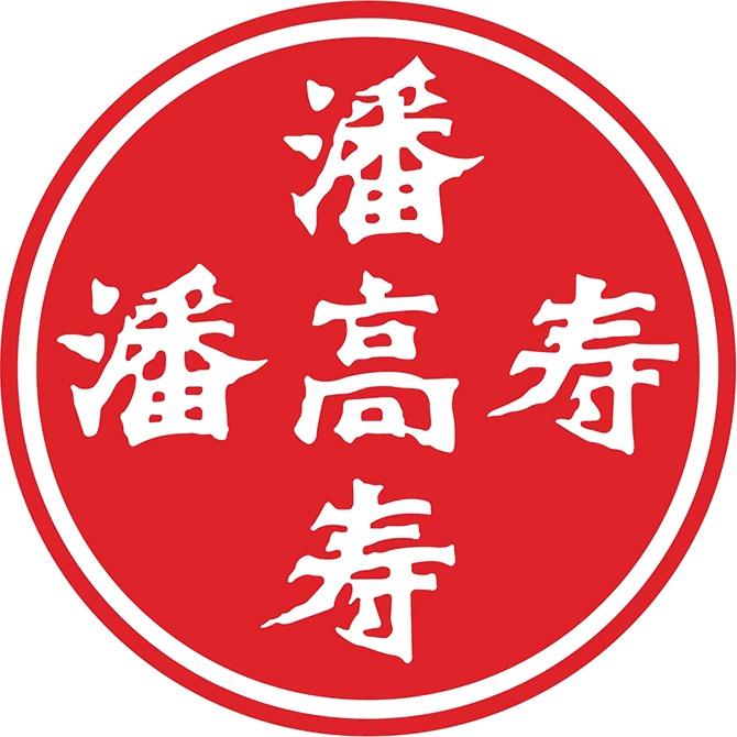 潘高寿生活旗舰店