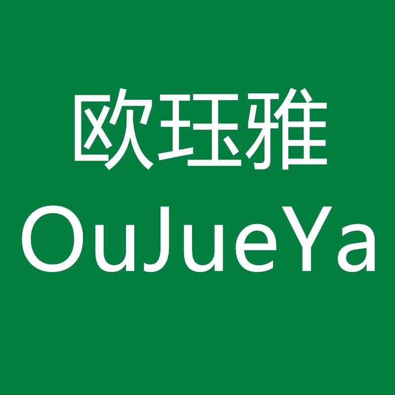 义乌市永希贸易有限公司