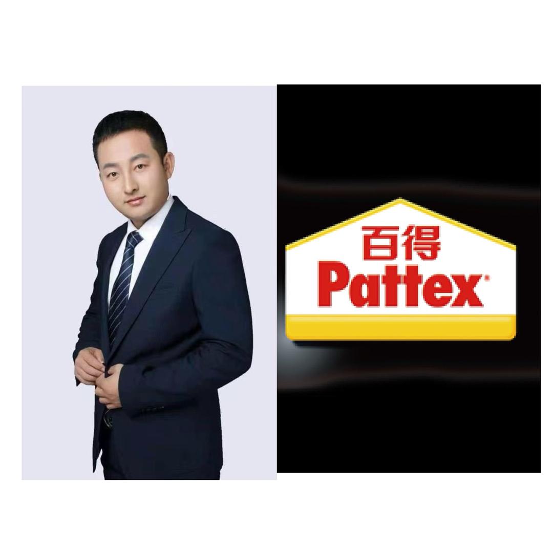 汉高百得-老宫美容胶大仓