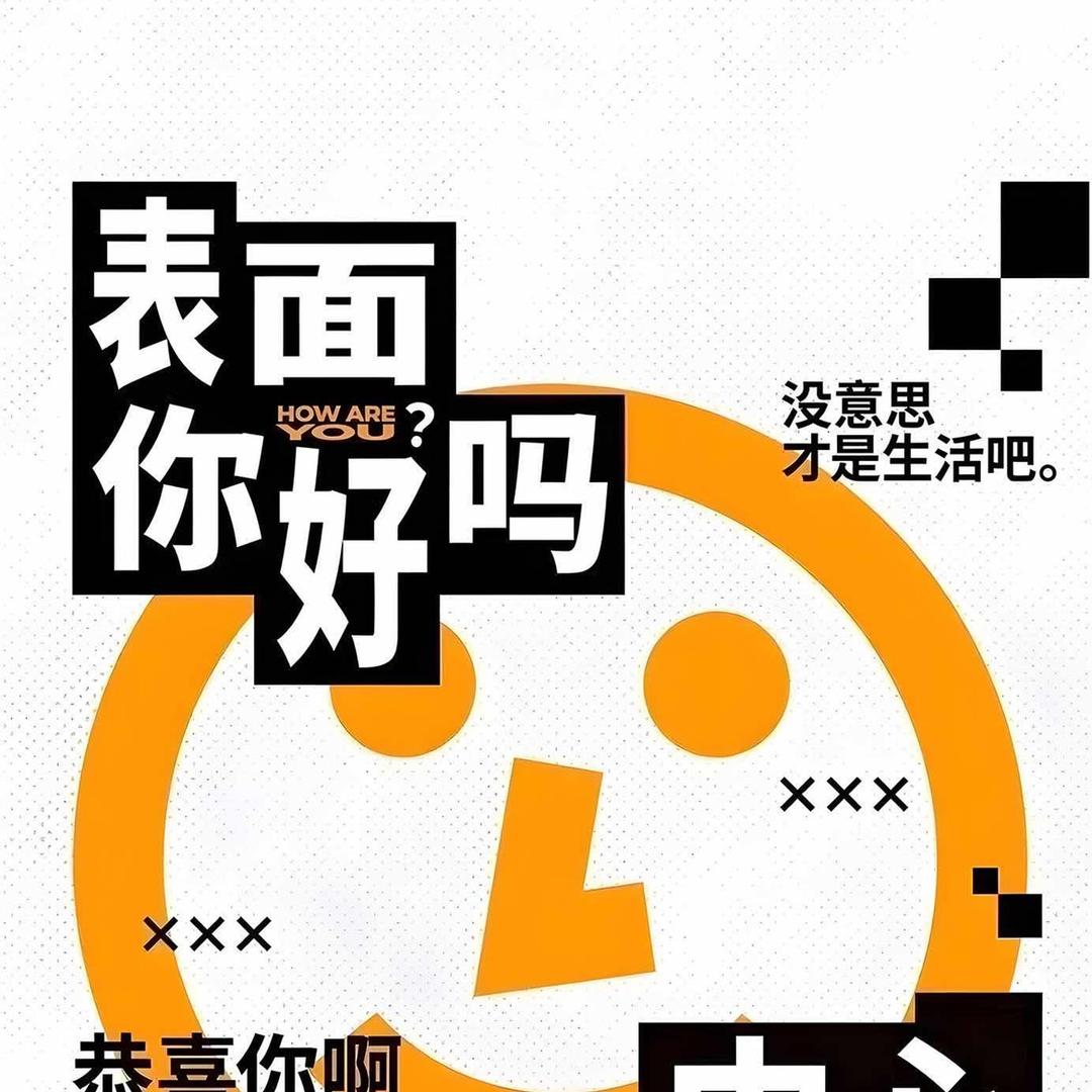 菜(蔡)