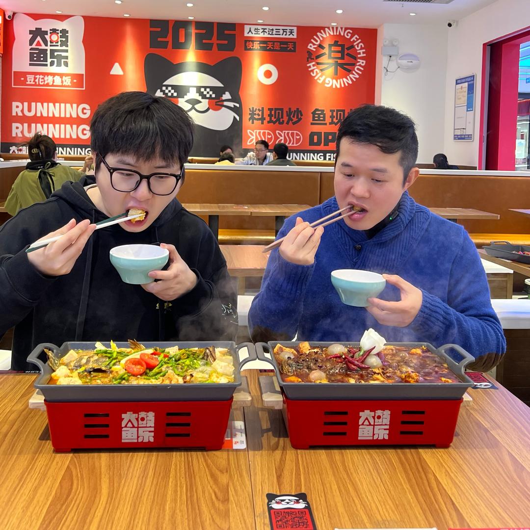 包隆兴 摸鱼兄弟