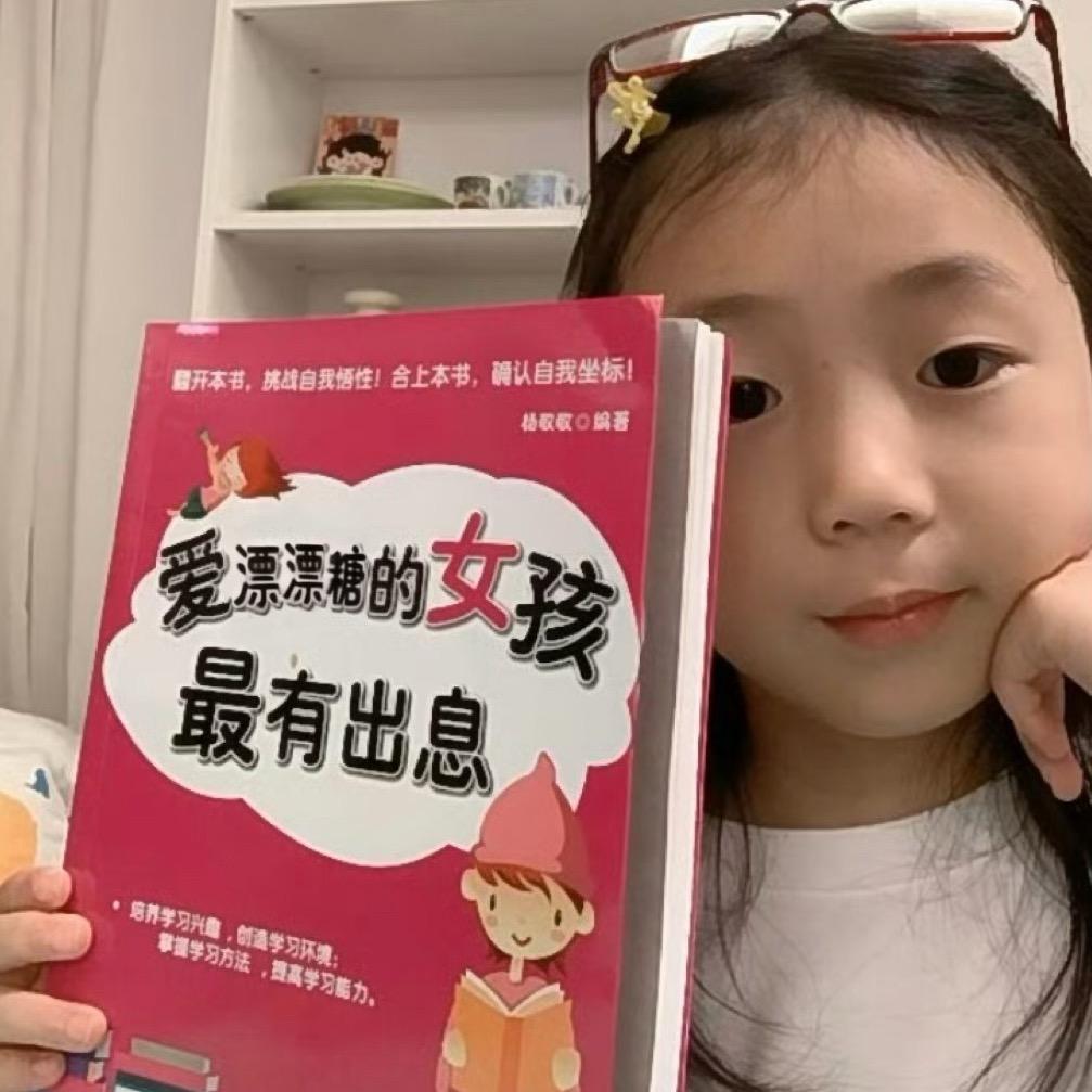 一朵风中摇曳的平儿爸