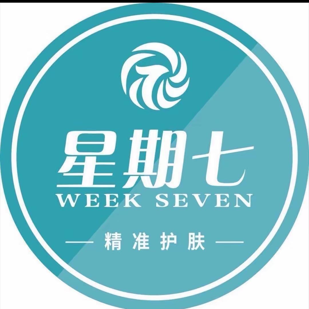 星期七精准护肤(海马公园店)