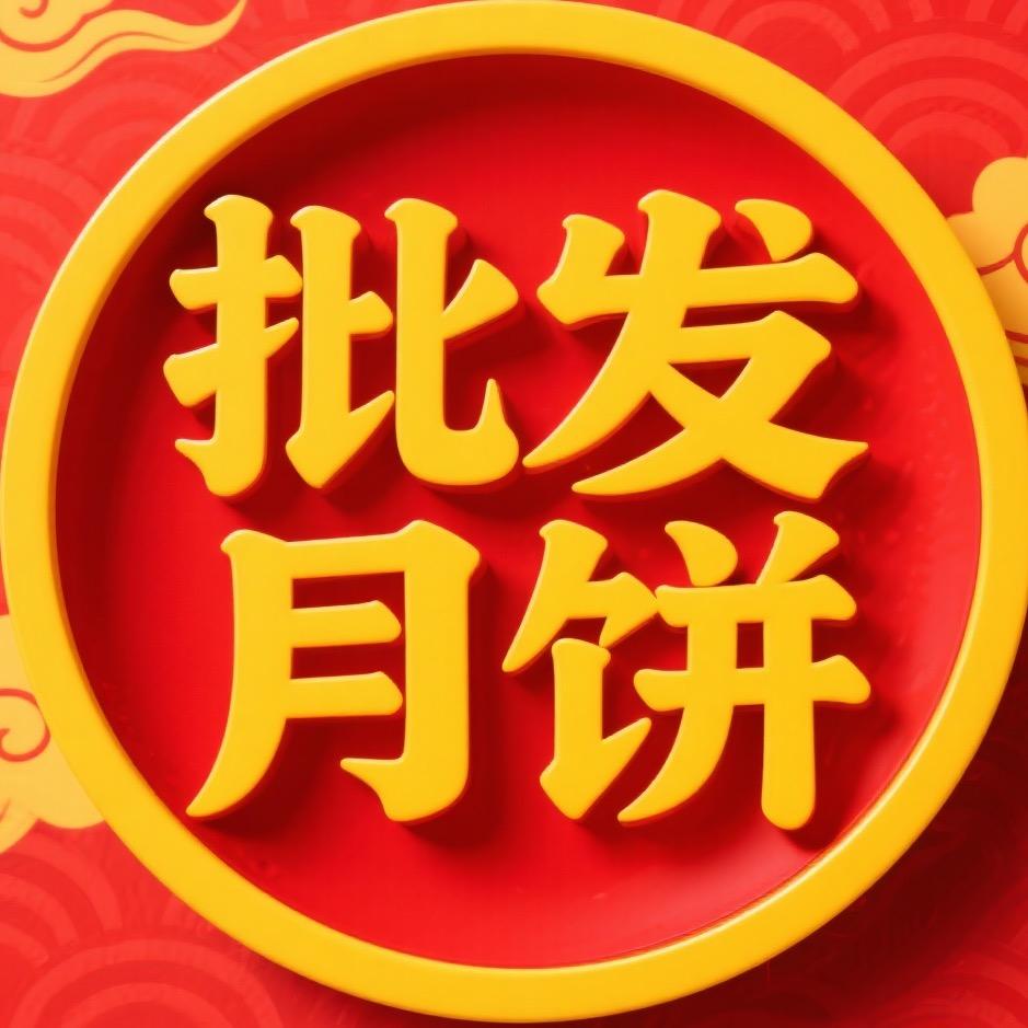 Mr.zlang。江门云浮石材