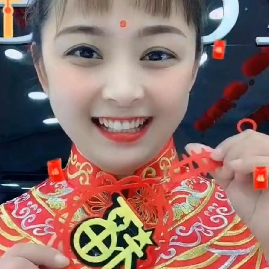 妍妍
