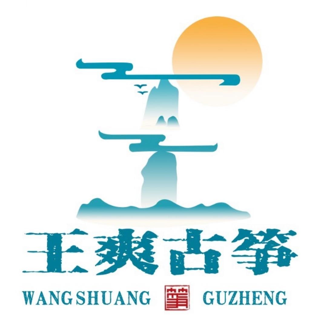 齐齐哈尔王爽古筝