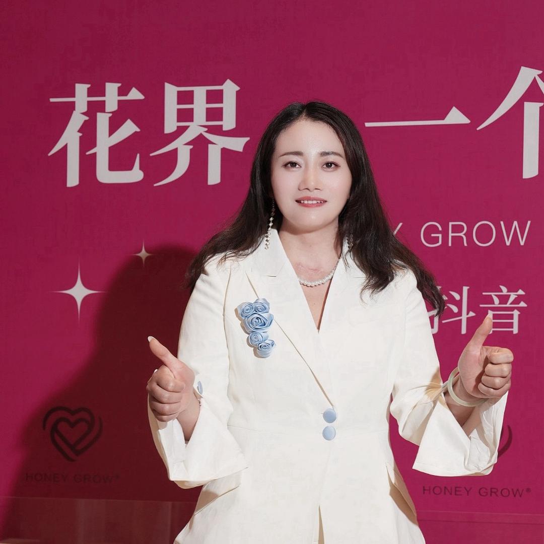 👑娟娟在兴国