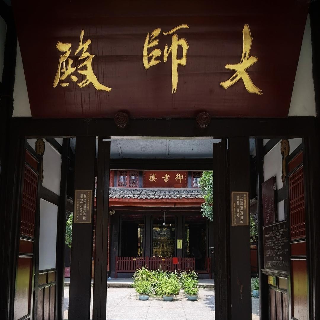 小道（帮助有缘人）