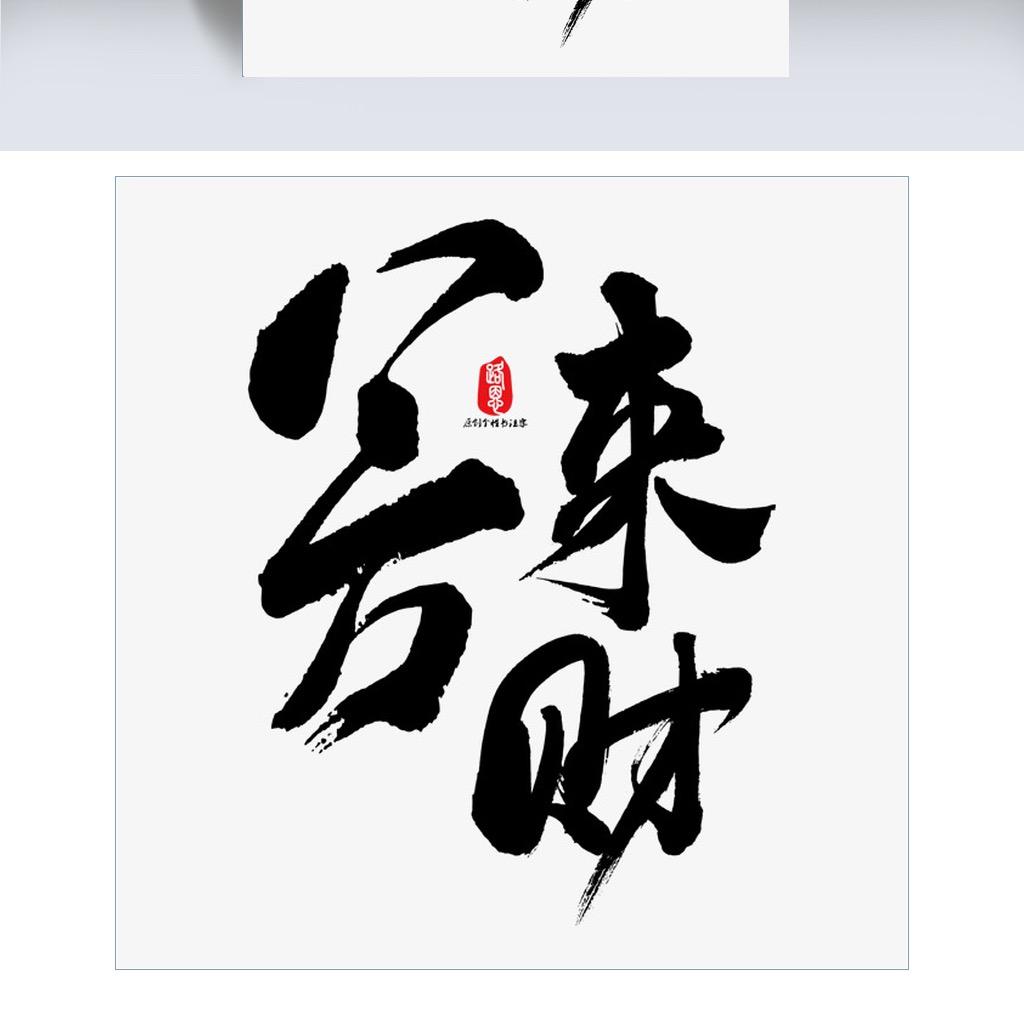 沭阳峻峰百盟仓库公寓