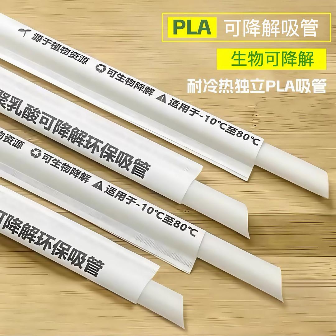 润东吸管