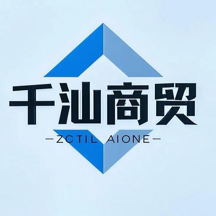 风禾潮流