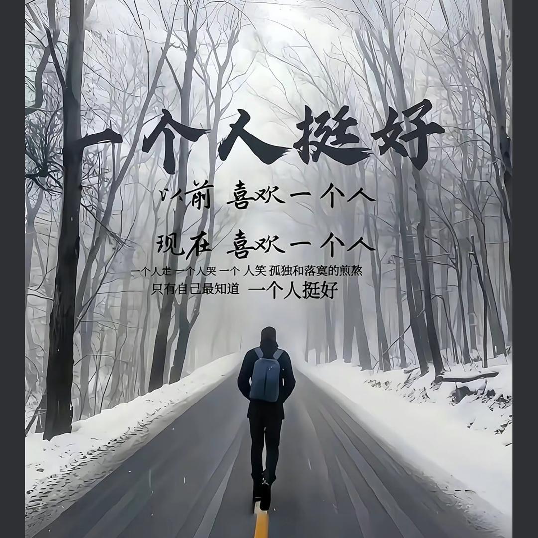🌈如此美好