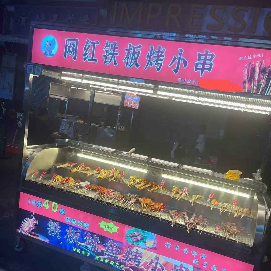 @鱿鲜串（铁板鱿鱼烤小串）