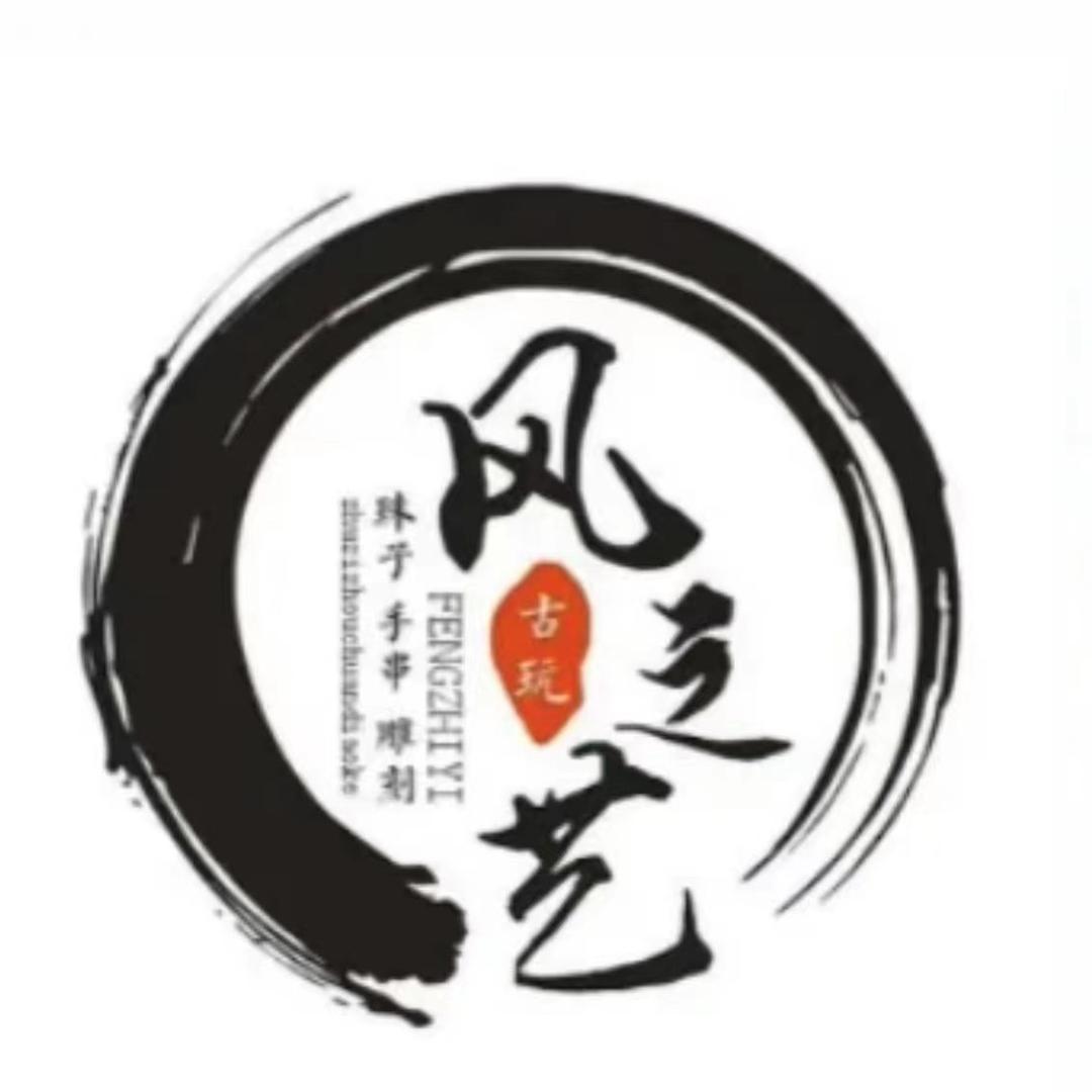 风之艺手作