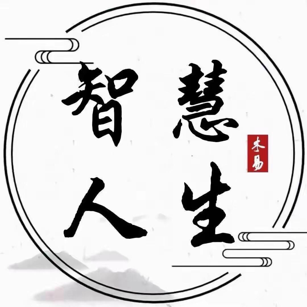 王者智慧