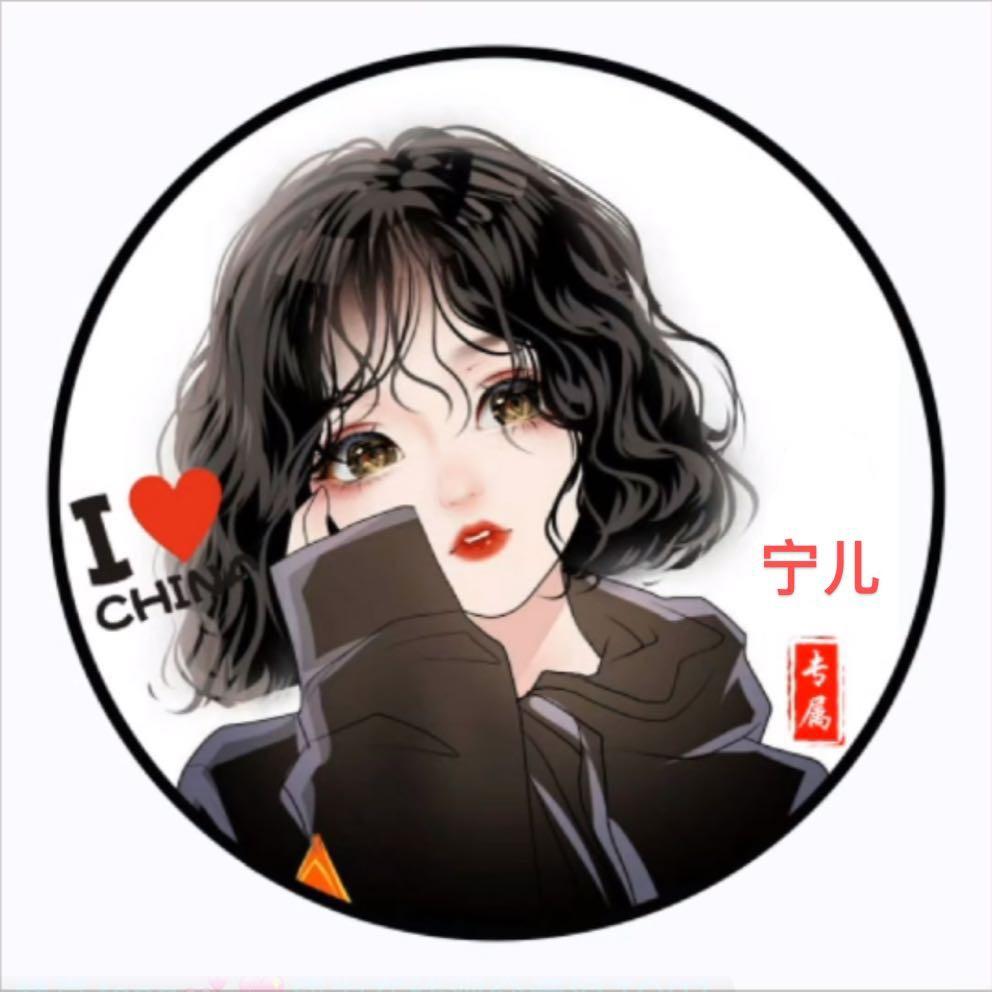 baby爱宁一生