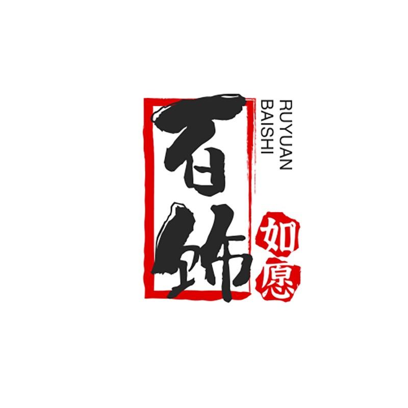 百饰如愿樱花玛瑙