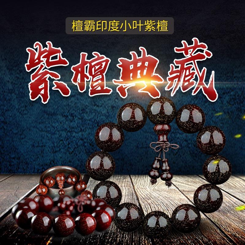 东阳市南马镇檀梨工艺品厂文创