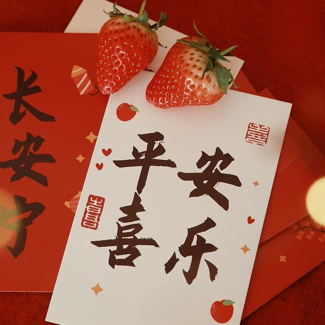 兔兔秀