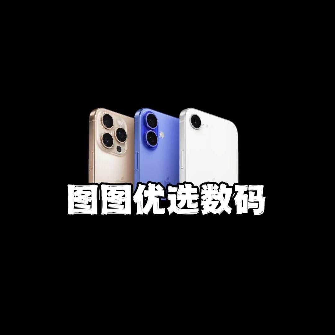 图图数码优选