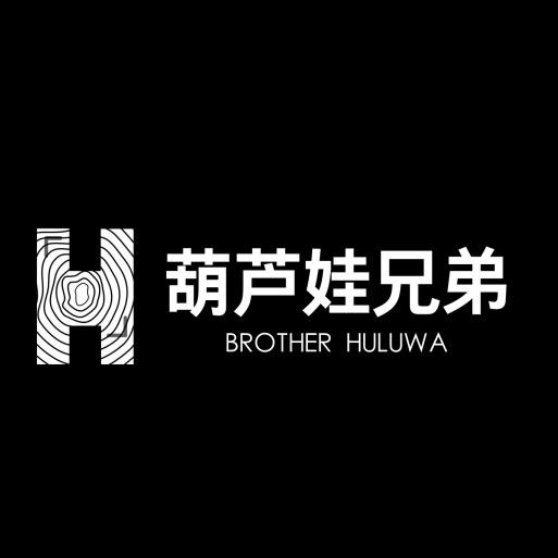 葫芦娃客服