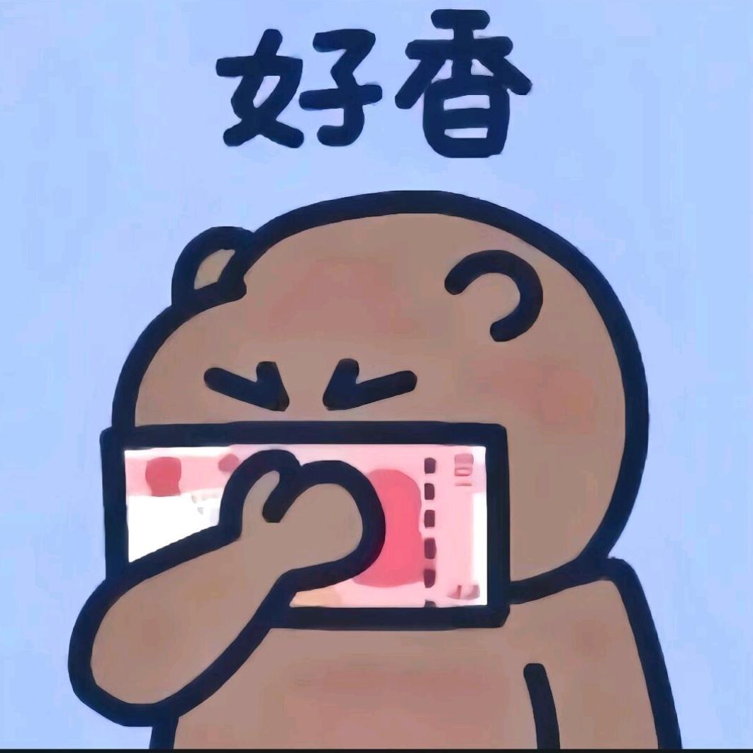 上瘾