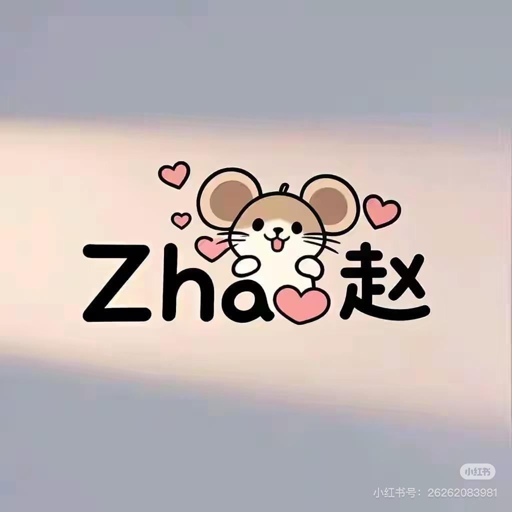 赵小怪😋