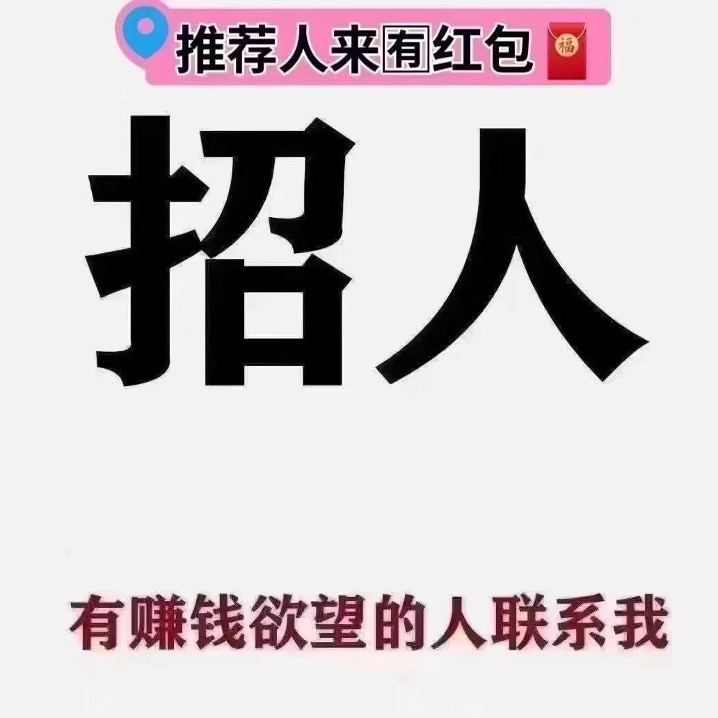 商K 缺人