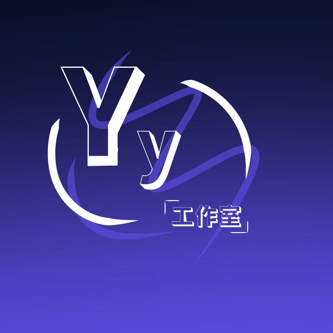 🐑🐑工作室
