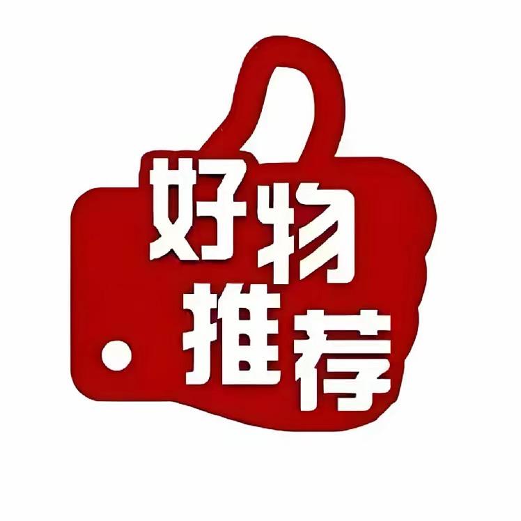 宸宸好物