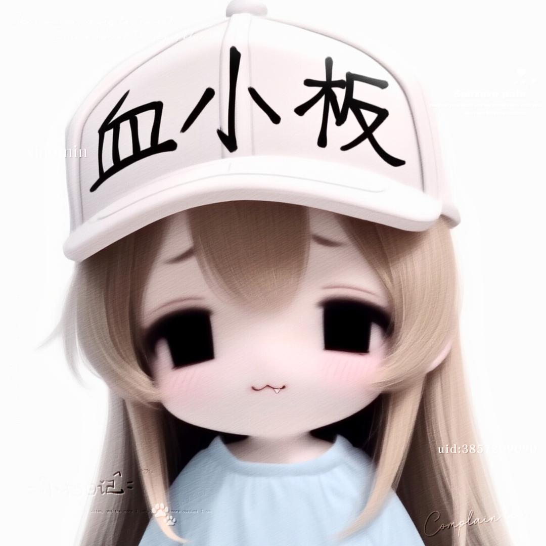 你就是我的天使