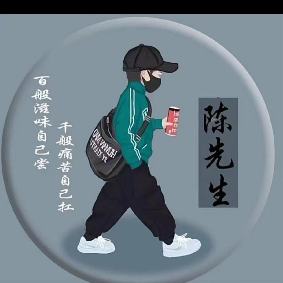 半根🚬
