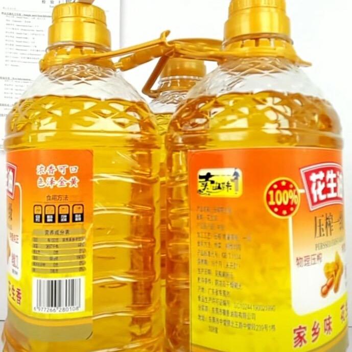 鲁家花生油厂家