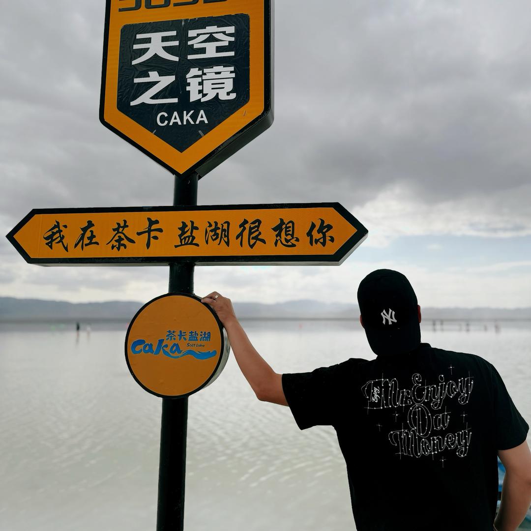 爱旅游_坤坤