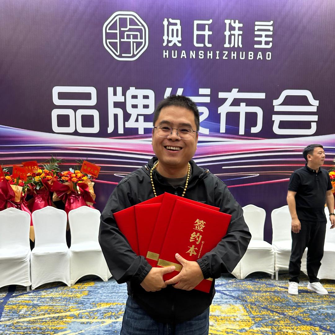 鹤壁金包银苗哥（换氏珠宝）