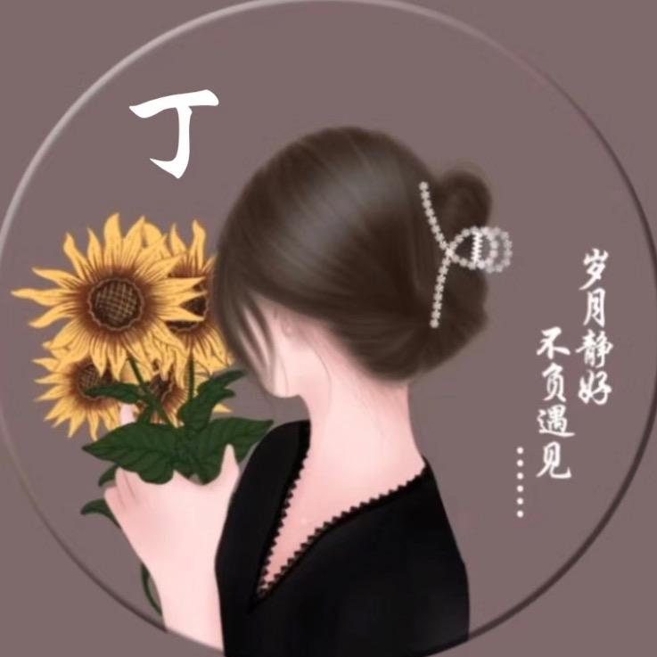 音为有你