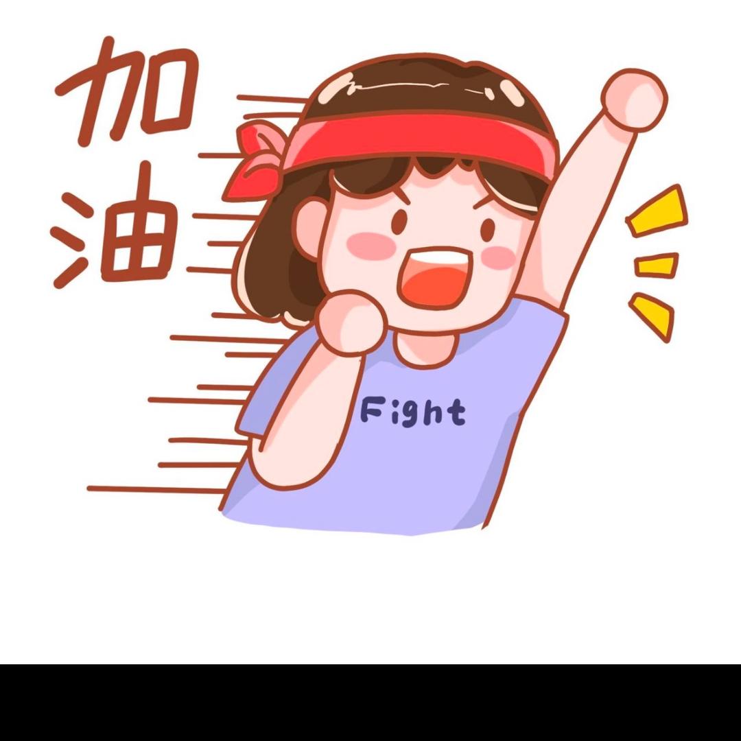 崔崔～好物