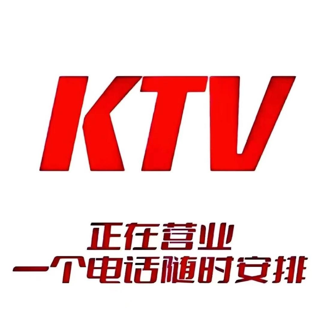 告庄樂量贩式KTV