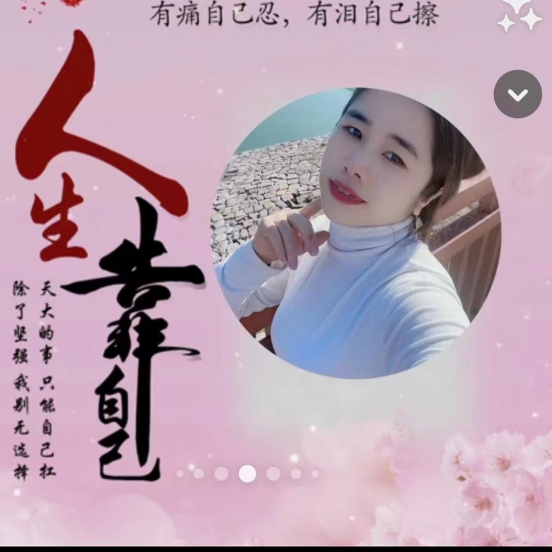 女人要坚强和独立